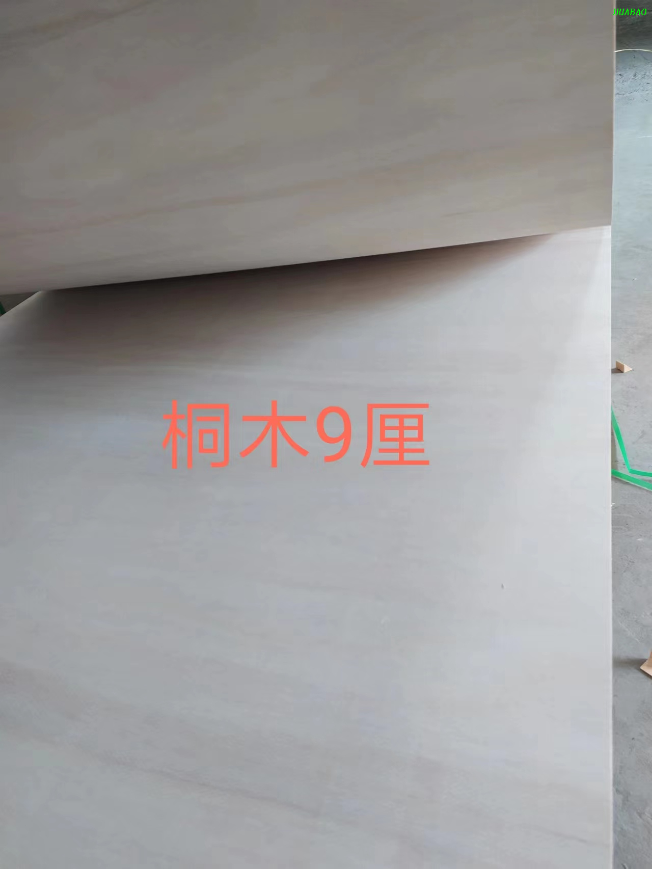 Flexi Bendable Plywood For Furnitures